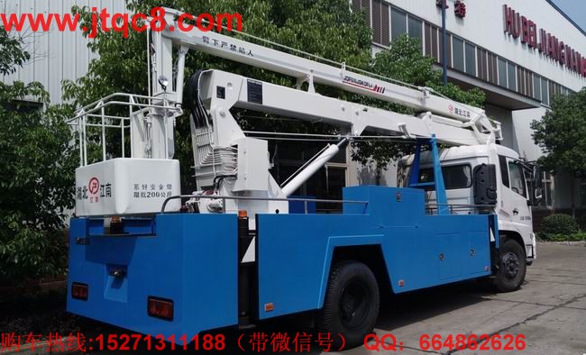 升降車企業(yè)應(yīng)重視海外市場的開拓.jpg