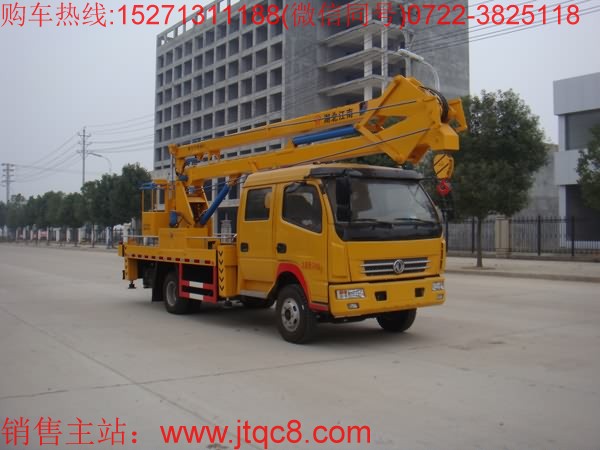 東風(fēng)18米升降車(chē)(國(guó)五)|18米雙排座高空作業(yè)車(chē)|電力工程作業(yè)車(chē)|路燈安裝車(chē)價(jià)格廠家直銷(xiāo)15271311188