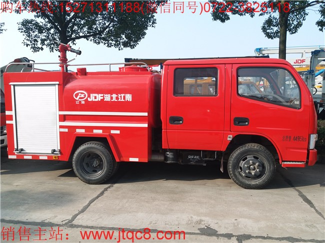 雙排2噸小型消防車(國(guó)五)采用東風(fēng)凱普特雙排駕駛室底盤改裝而成,該車又稱簡(jiǎn)易消防車,微型消防車,消防灑水車,車輛設(shè)計(jì)精巧,外型美觀,線條流暢,整體式框架結(jié)構(gòu);機(jī)動(dòng)性能強(qiáng),環(huán)保性能好,人性化設(shè)計(jì),器材布置合理,取用方便; 專用部分由液罐、泵室、器材箱、動(dòng)力輸出及傳動(dòng)系統(tǒng)、管路系統(tǒng)、電氣系統(tǒng)組成;
